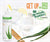 Aloe Concentrate - HerbalSuperb.co.uk